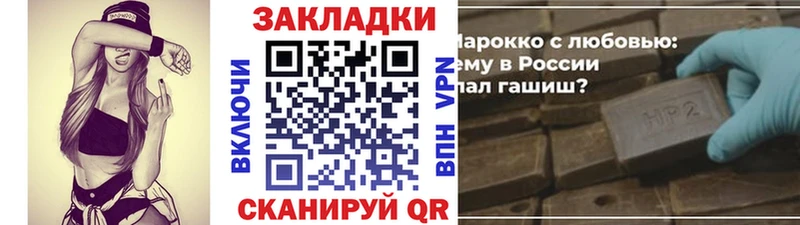 Наркотические вещества Губкинский A-PVP  Бошки Шишки  Мефедрон  Гашиш 
