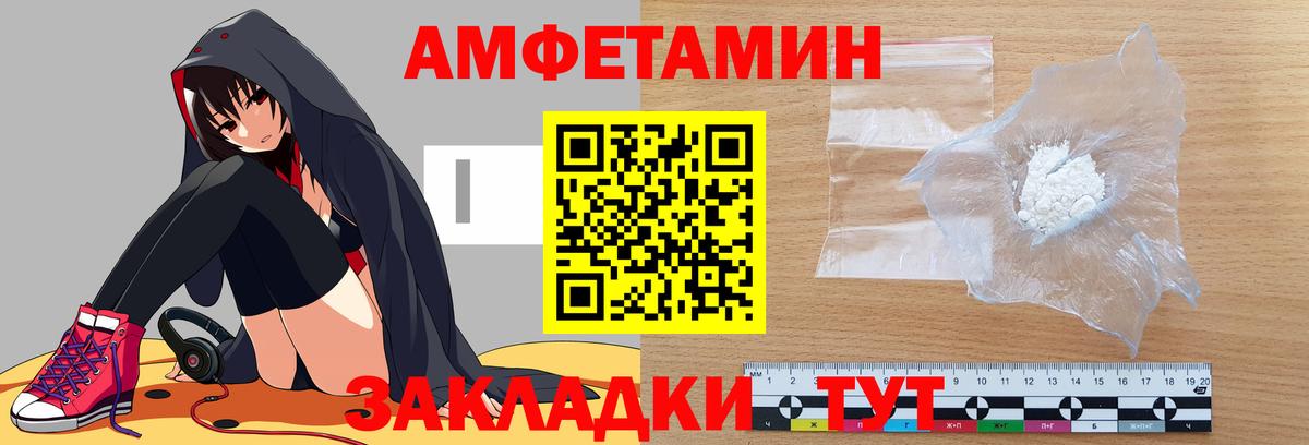 Губкинский  Амфетамин  Вход с VPN  АМФЕТАМИН Premium 