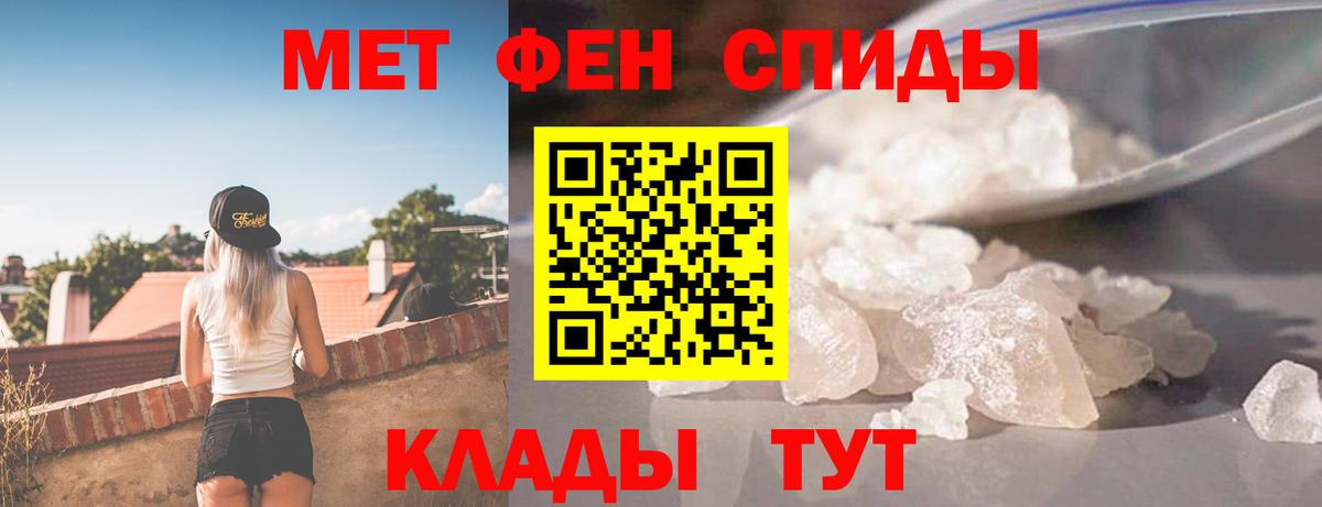 АМФЕТАМИН 97% Губкинский