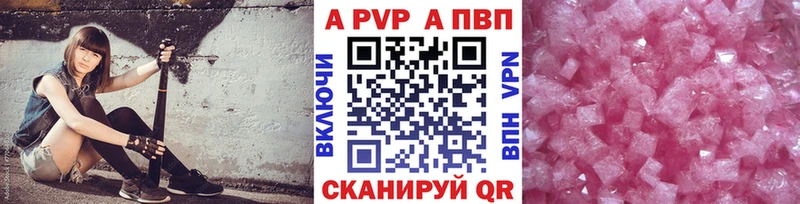 Alfa_PVP СК КРИС Губкинский