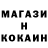 А ПВП крисы CK The Doopa