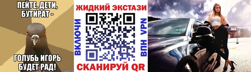 БУТИРАТ оксана  Губкинский 