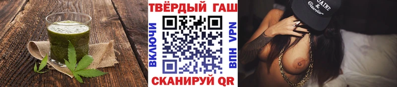 Canna-Cookies марихуана  Губкинский 
