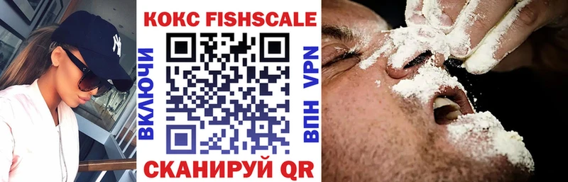 КОКАИН 98%  Губкинский 