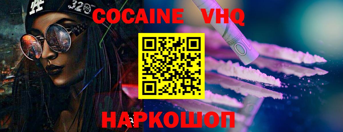 ГАШ  АМФЕТАМИН кристаллы  КОКАИН  Мефедрон   Губкинский  LSD-25  Вход с VPN  NBOMe  ГАШ  Канабис  Экстази 