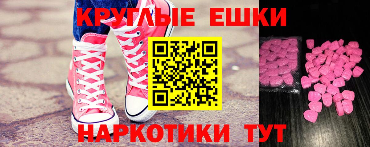 Губкинский  закладки  ЭКСТАЗИ Дубай  Вход с VPN  Экстази Philipp Plein  Экстази 