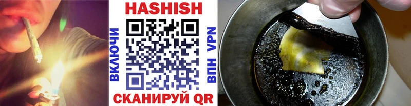 ГАШ VHQ  купить наркотик  Губкинский 