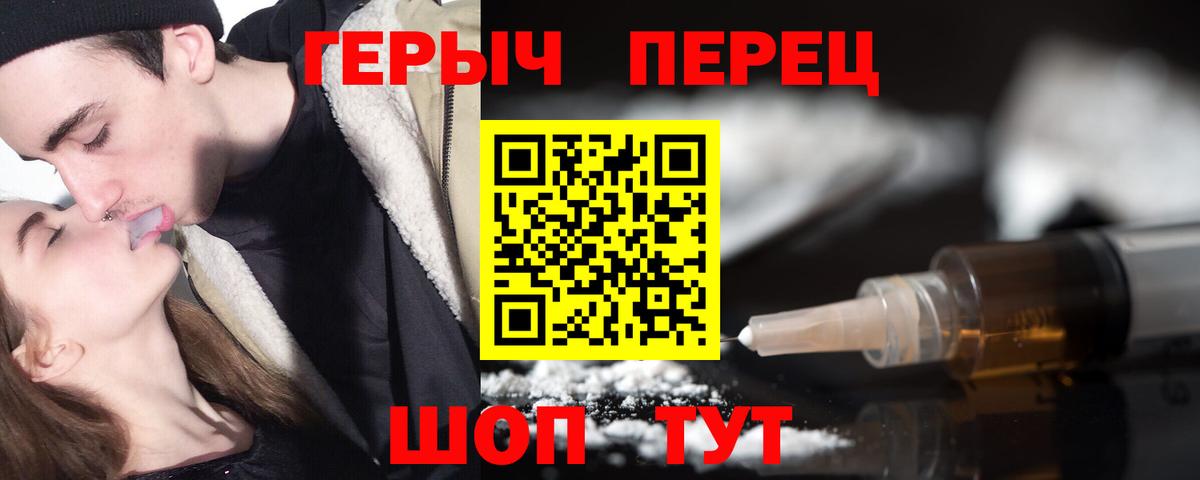 ГЕРОИН VHQ Губкинский