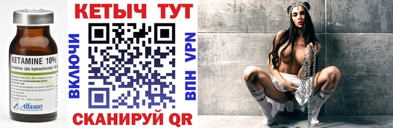купить  цена  Губкинский  Кетамин VHQ 