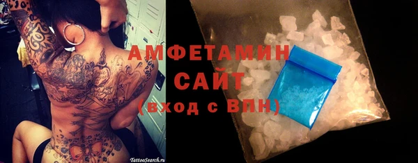 бутират Беломорск