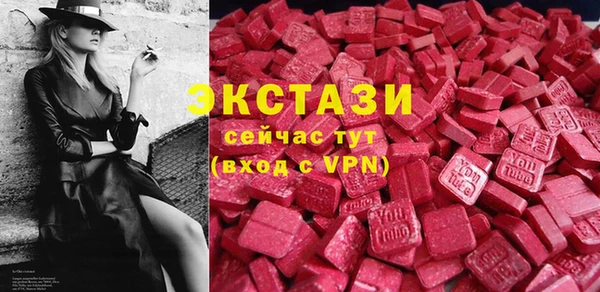 сатива Белокуриха
