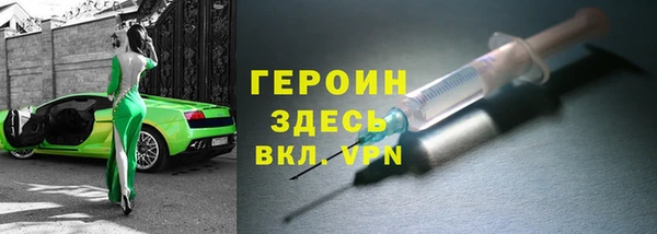 амфетамин Белоозёрский