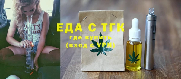сатива Белокуриха