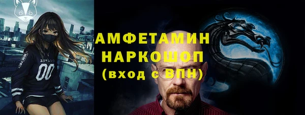бутират Беломорск