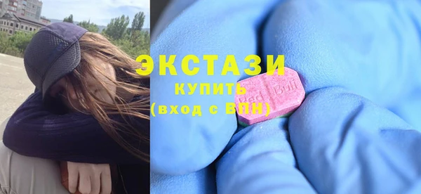 бутират Беломорск