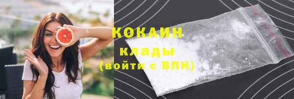 амфетамин Белоозёрский