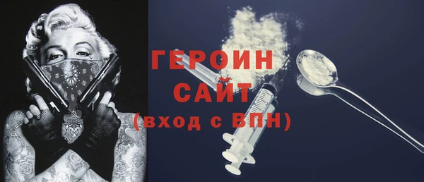 бутират Беломорск