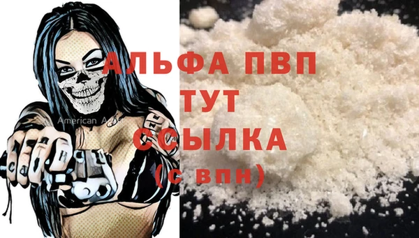 амфетамин Белоозёрский