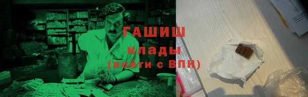 амфетамин Белоозёрский