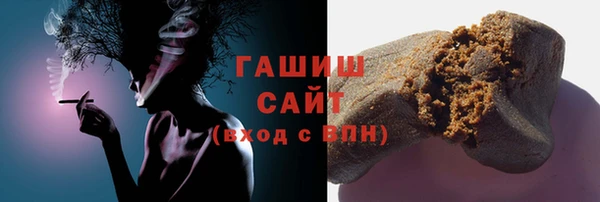 герыч Богородск