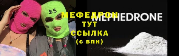 ешки Богородицк