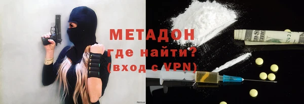 MDMA Кодинск