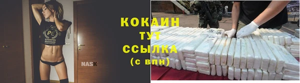амфетамин Белоозёрский