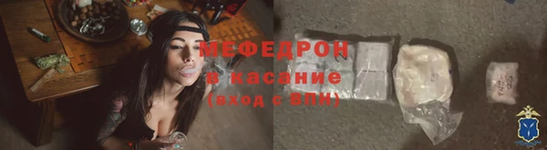 герыч Богородск