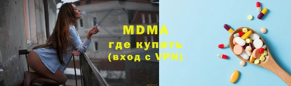 герыч Богородск