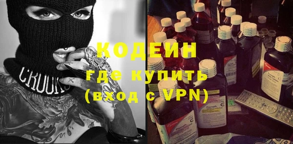 сатива Белокуриха