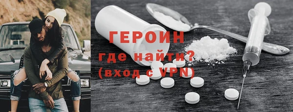 бутират Беломорск