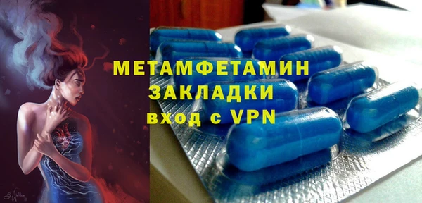 герыч Богородск