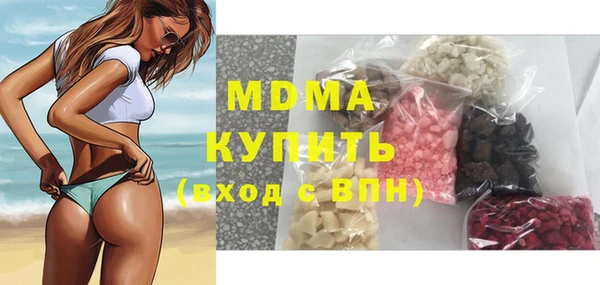 амфетамин Белоозёрский