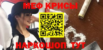 метамфетамин Малоярославец