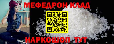 крисы Малгобек