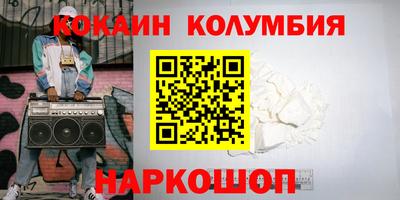 каннабис Мариинск