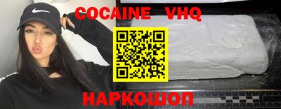 каннабис Мариинск
