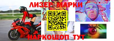каннабис Мариинск