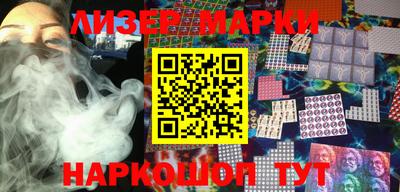 каннабис Мариинск