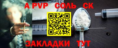 крисы Малгобек