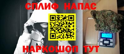 метамфетамин Малоярославец