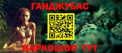 метамфетамин Малоярославец