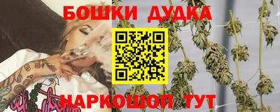 каннабис Мариинск