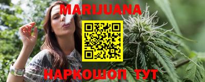 метамфетамин Малоярославец