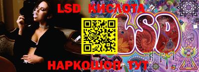 каннабис Мариинск