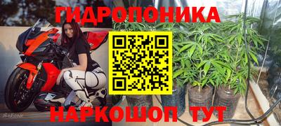каннабис Мариинск
