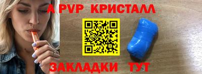метамфетамин Малоярославец