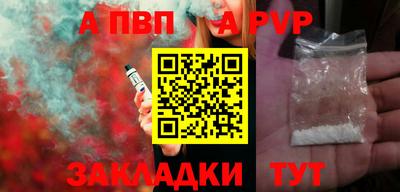 метамфетамин Малоярославец