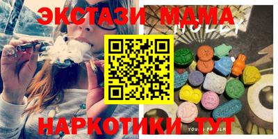 каннабис Мариинск