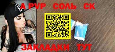 метамфетамин Малоярославец